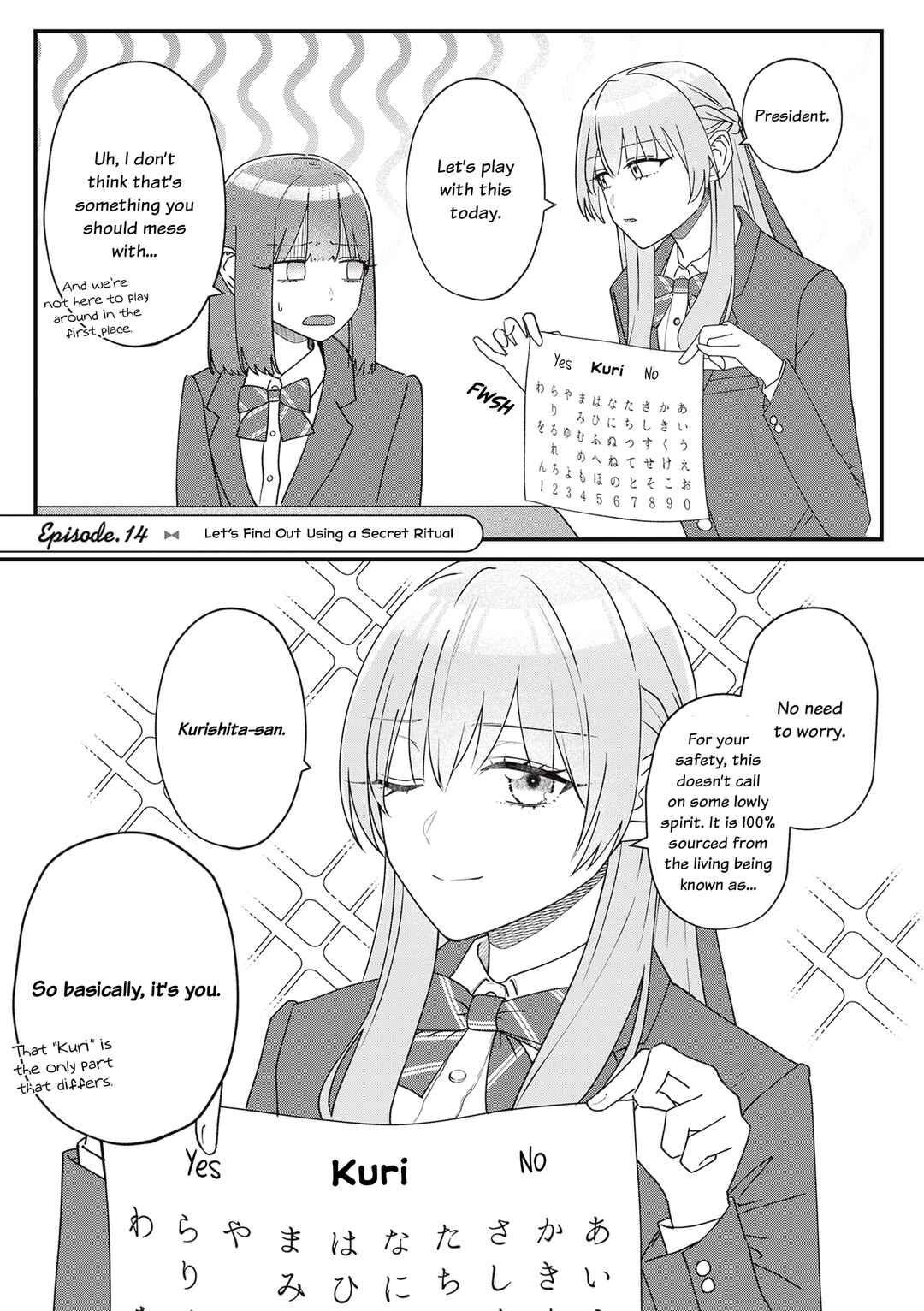 Page 1 Chapter 14 The Main Duties of the Vice President