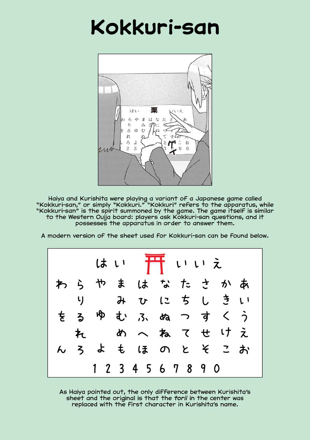 Page 5 Chapter 14 The Main Duties of the Vice President