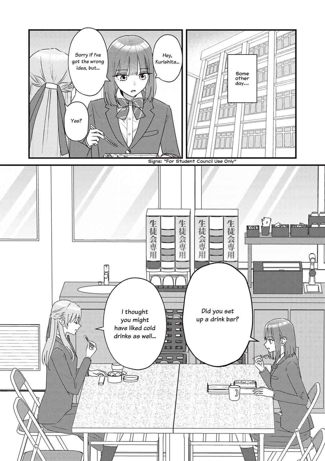 Page 4 Chapter 9 The Main Duties of the Vice President