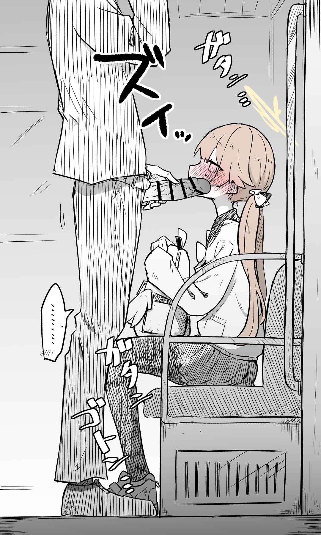 Page 4 Chapter 1 Blue Archive - nekkos Fanbox Content (Doujinshi)