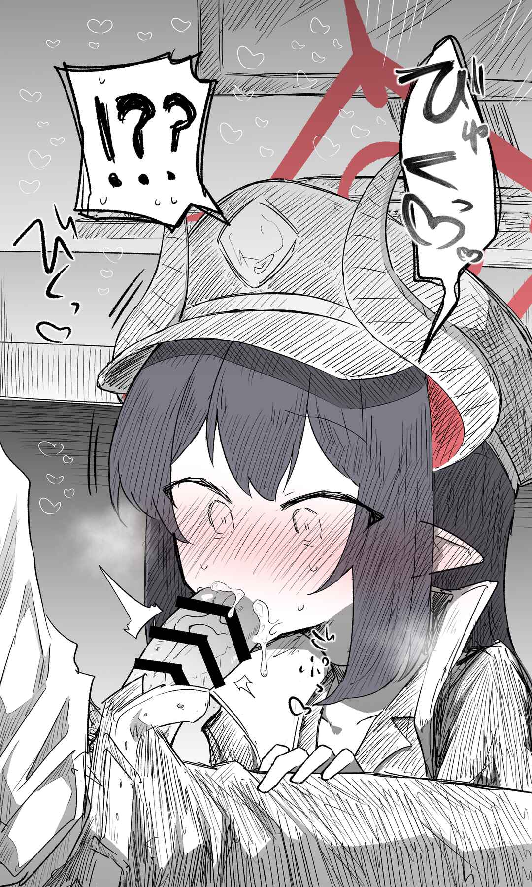 Page 10 Chapter 4 Blue Archive - nekkos Fanbox Content (Doujinshi)
