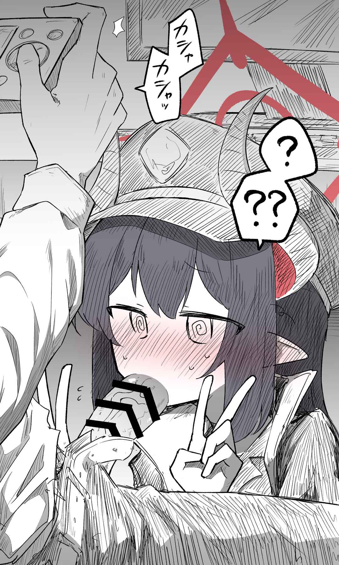 Page 2 Chapter 4 Blue Archive - nekkos Fanbox Content (Doujinshi)
