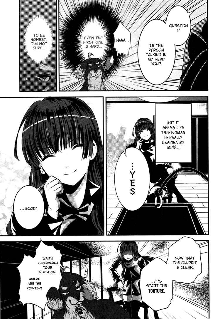 Page 14 Chapter 2 DOG＆SCISSORS