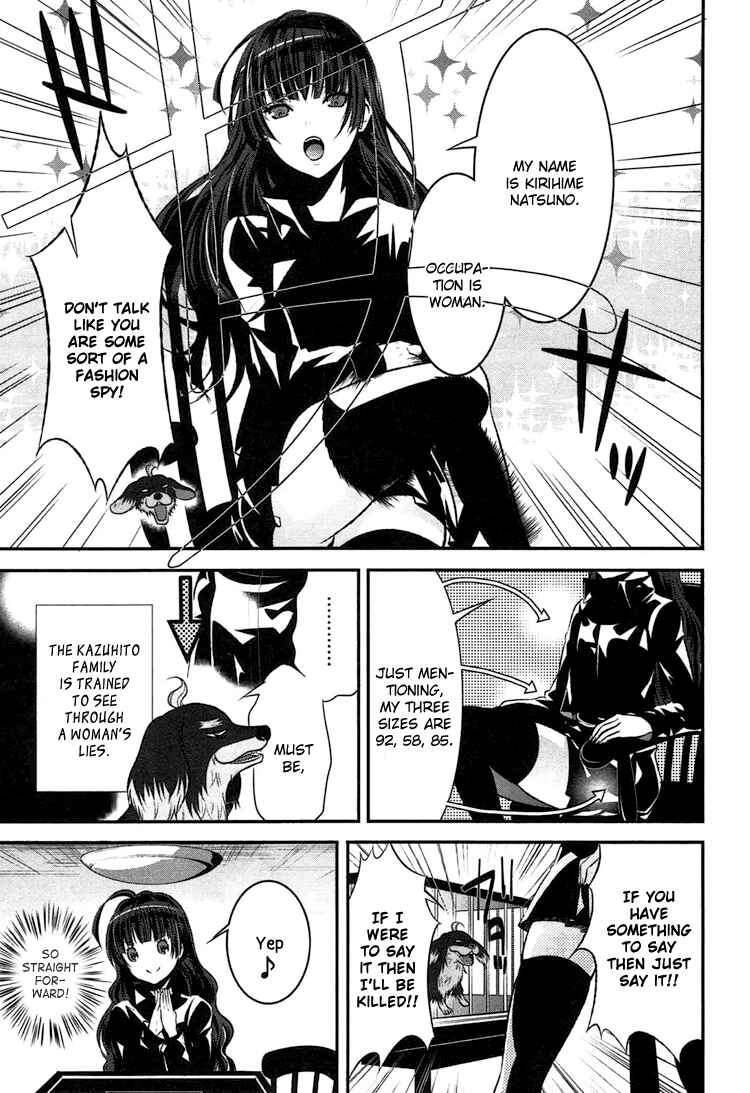 Page 18 Chapter 2 DOG＆SCISSORS
