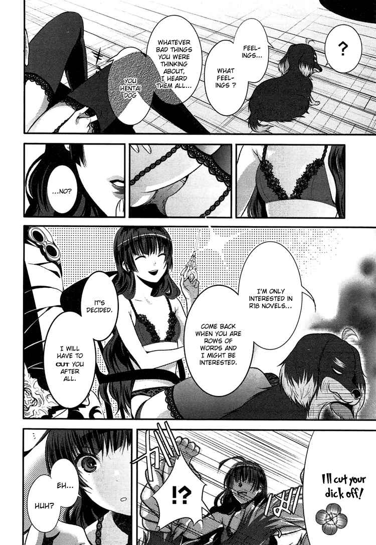 Page 27 Chapter 2 DOG＆SCISSORS