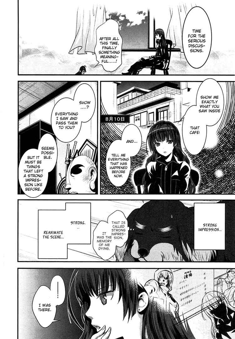 Page 29 Chapter 2 DOG＆SCISSORS
