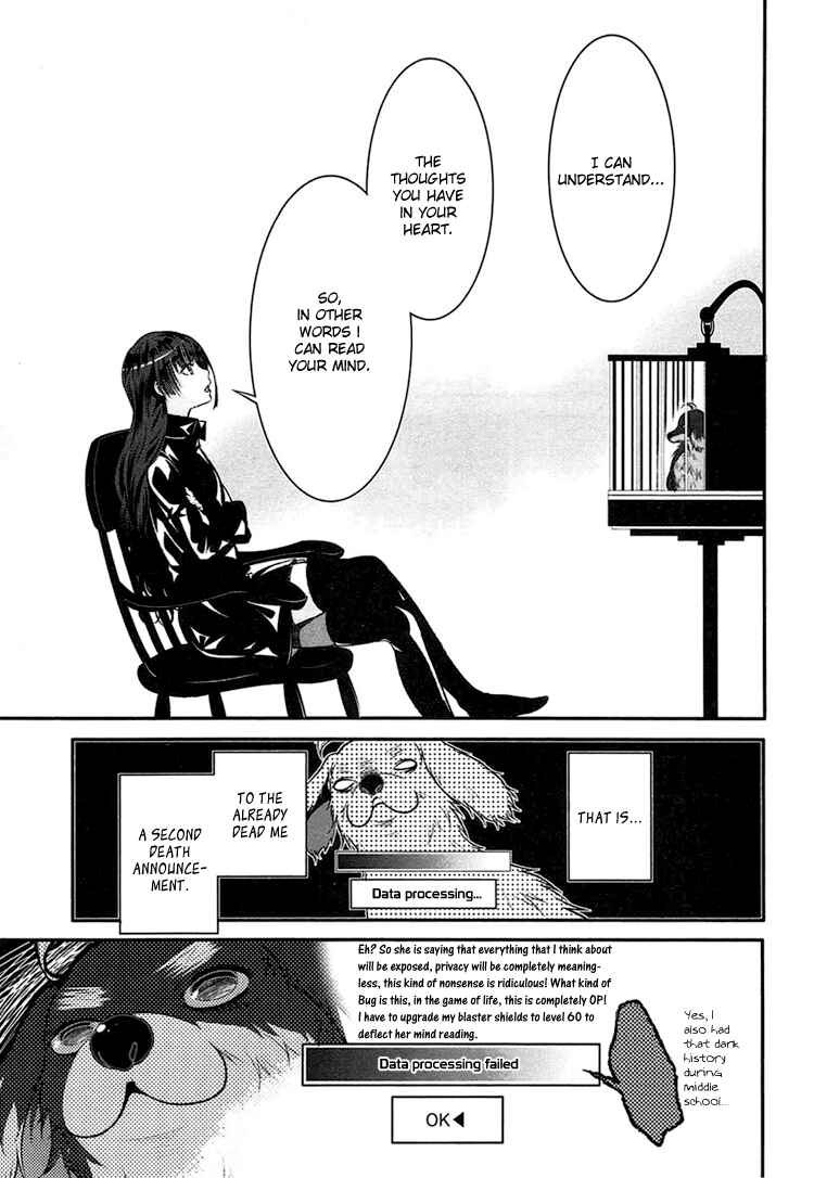Page 8 Chapter 2 DOG＆SCISSORS