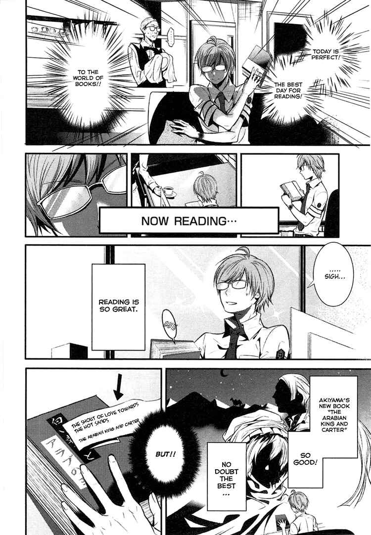 Page 18 Chapter 0 DOG＆SCISSORS