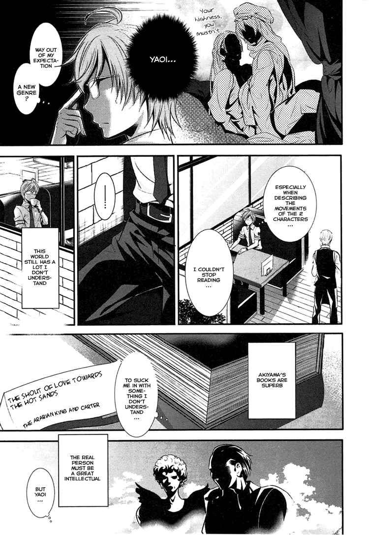 Page 19 Chapter 0 DOG＆SCISSORS