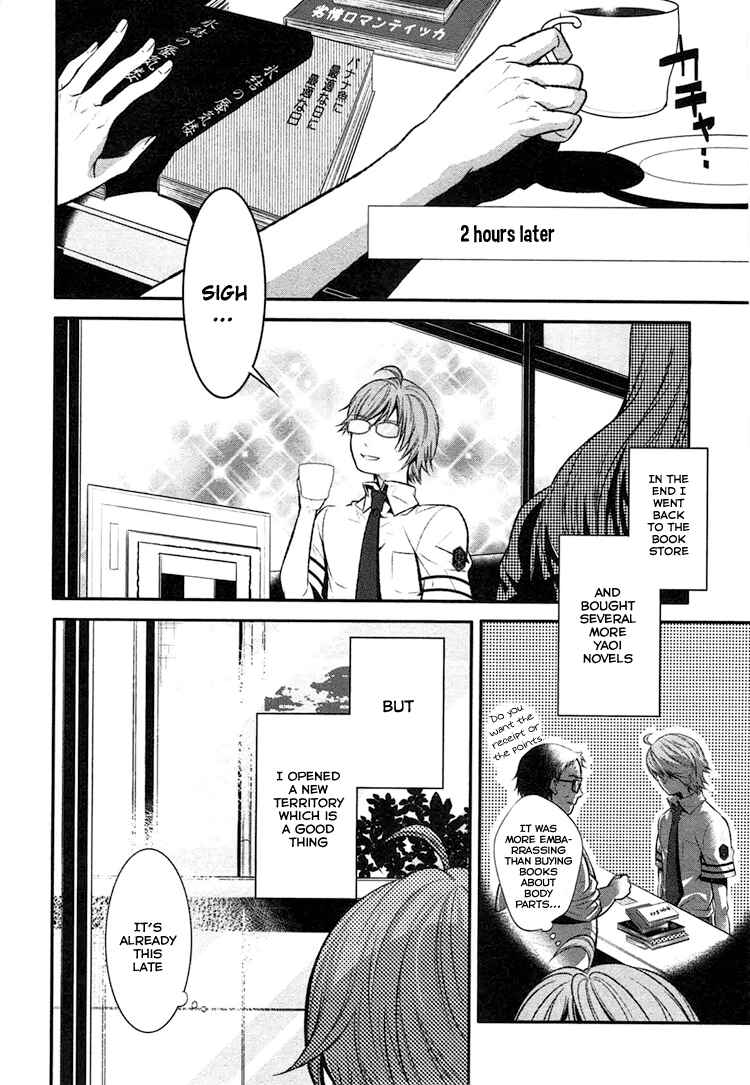 Page 20 Chapter 0 DOG＆SCISSORS