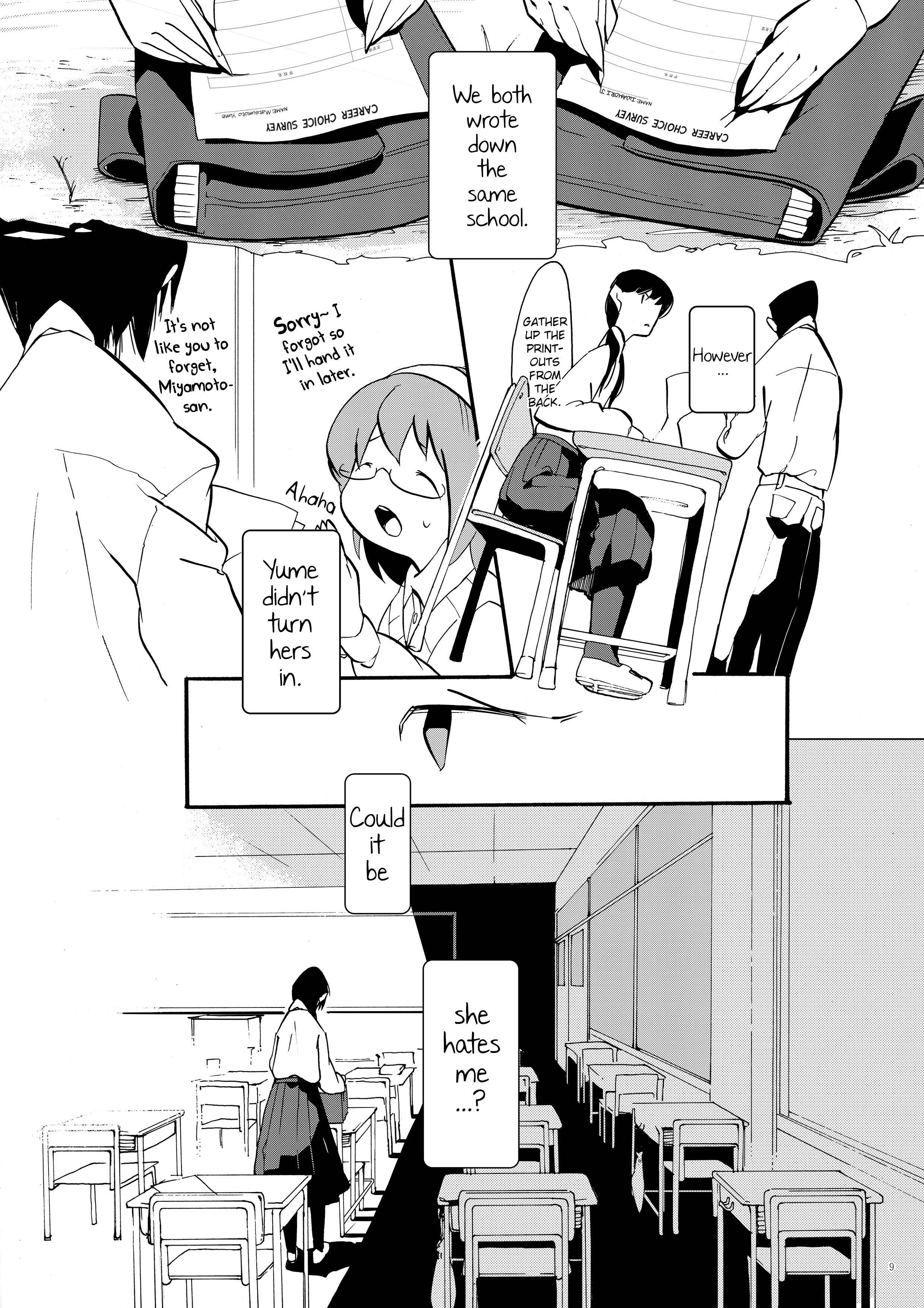 Page 7 Chapter Unknown_1886 Within a Dream
