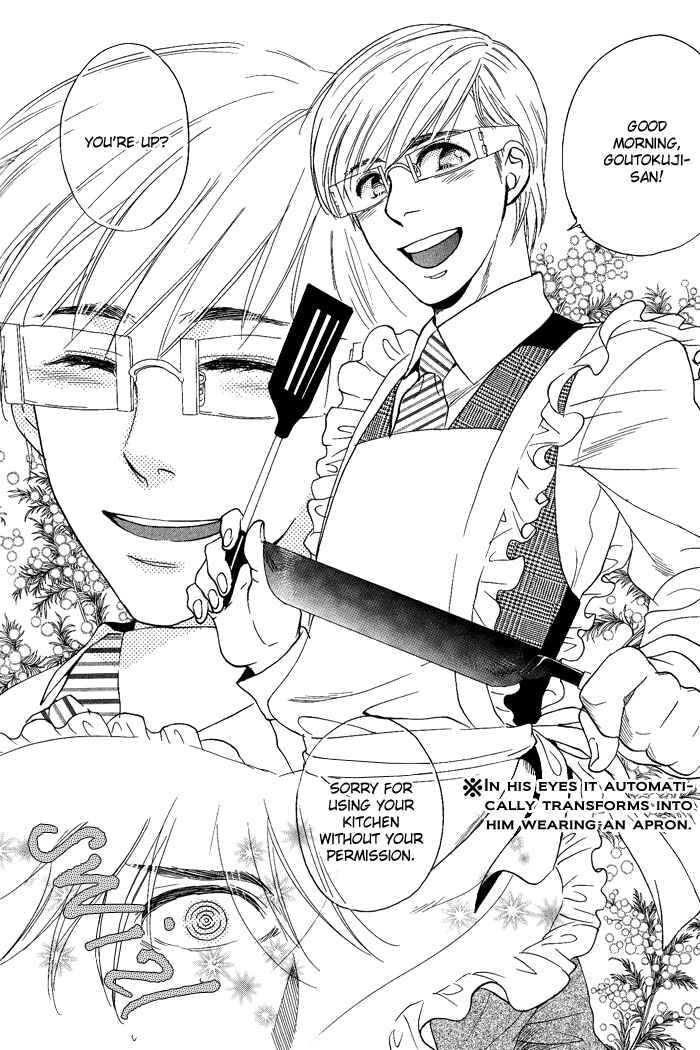 Page 10 Chapter 5.5 Jounetsu Kakumei