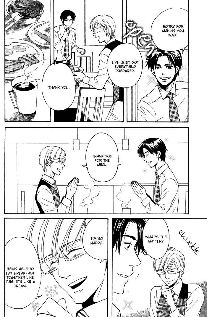 Page 14 Chapter 5.5 Jounetsu Kakumei