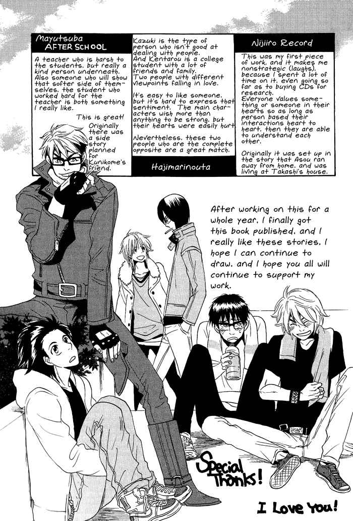 Page 28 Chapter 5.5 Jounetsu Kakumei