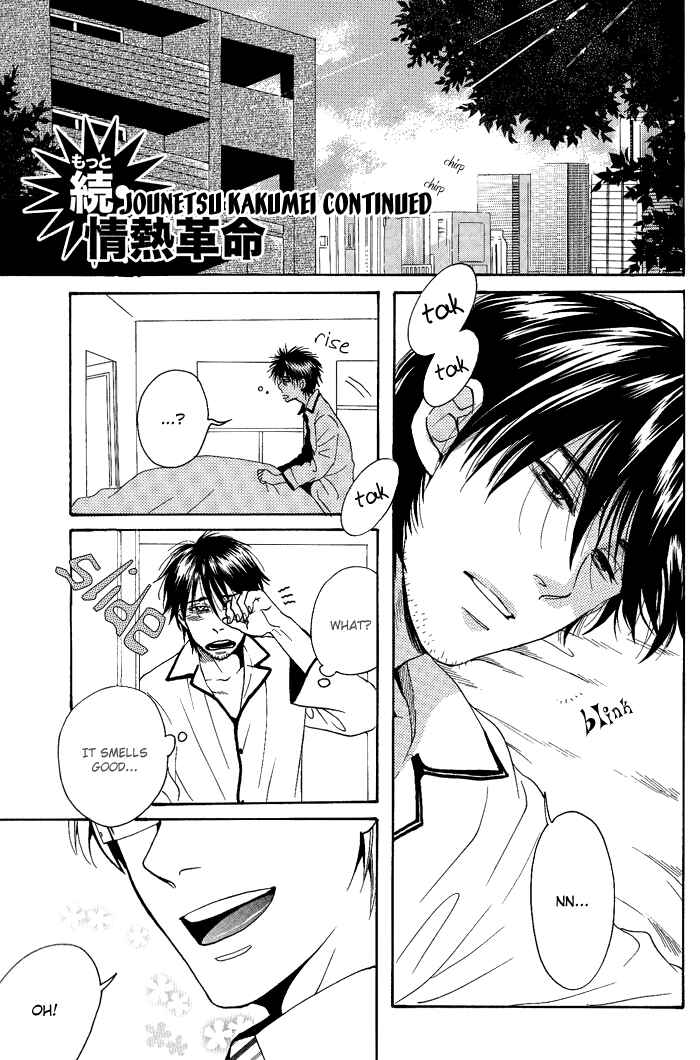 Page 9 Chapter 5.5 Jounetsu Kakumei