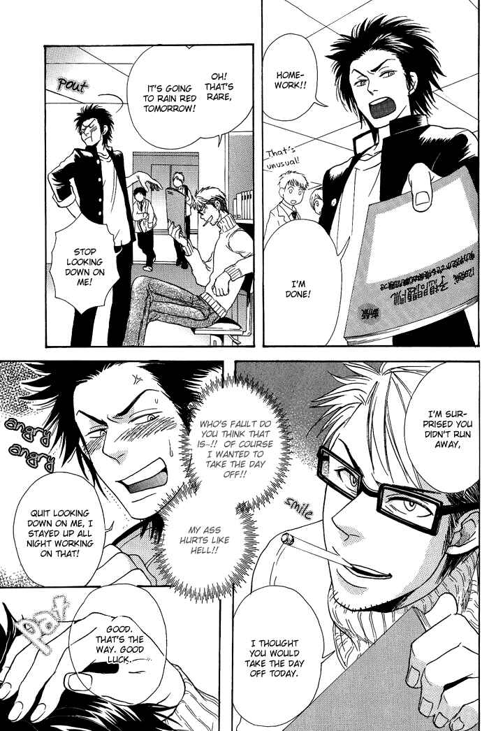 Page 13 Chapter 5 Jounetsu Kakumei