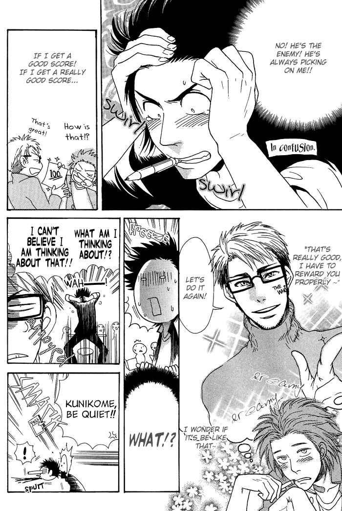 Page 16 Chapter 5 Jounetsu Kakumei