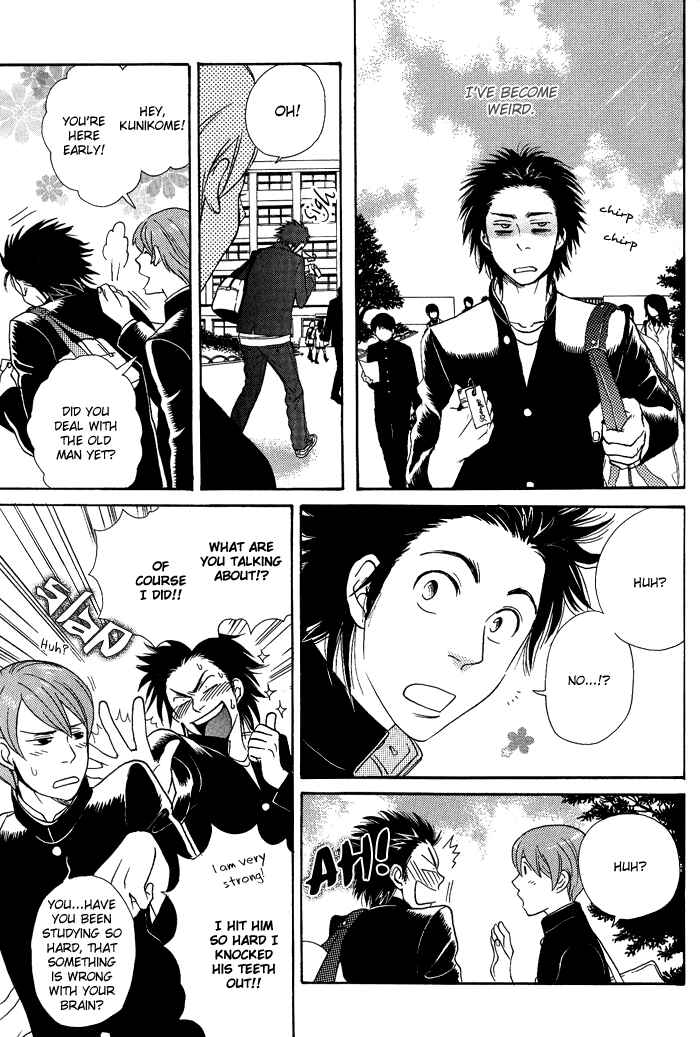 Page 17 Chapter 5 Jounetsu Kakumei