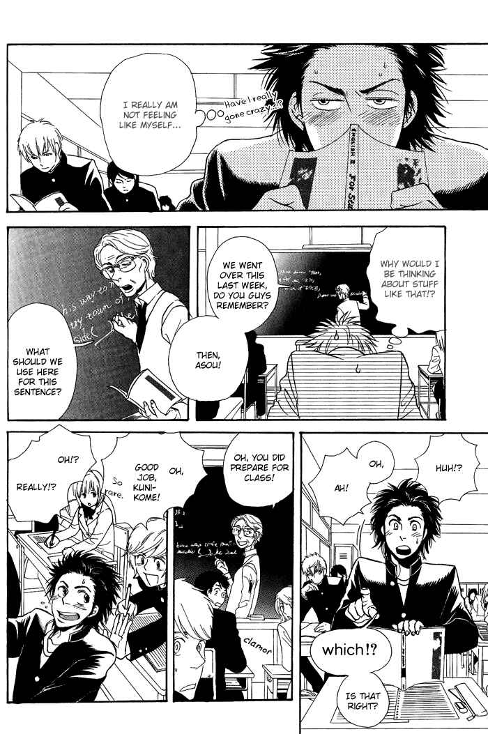 Page 18 Chapter 5 Jounetsu Kakumei