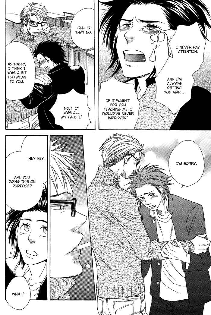 Page 24 Chapter 5 Jounetsu Kakumei