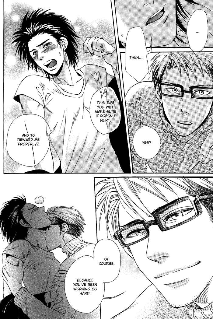 Page 26 Chapter 5 Jounetsu Kakumei