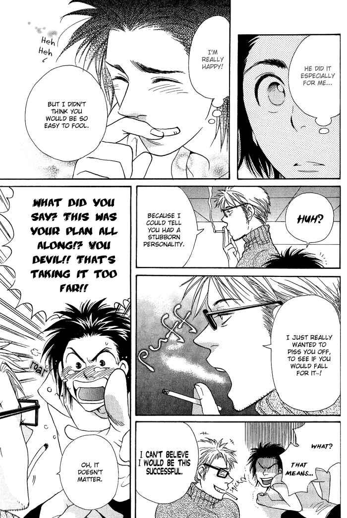 Page 31 Chapter 5 Jounetsu Kakumei