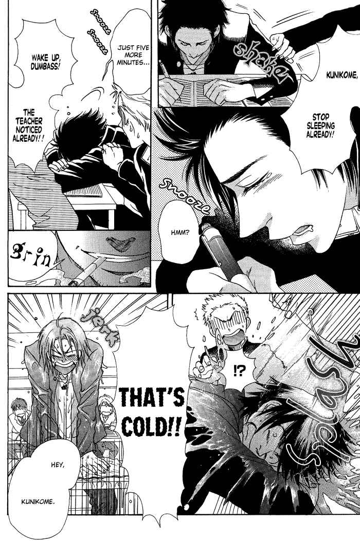 Page 10 Chapter 4 Jounetsu Kakumei
