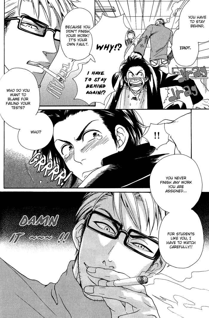 Page 18 Chapter 4 Jounetsu Kakumei