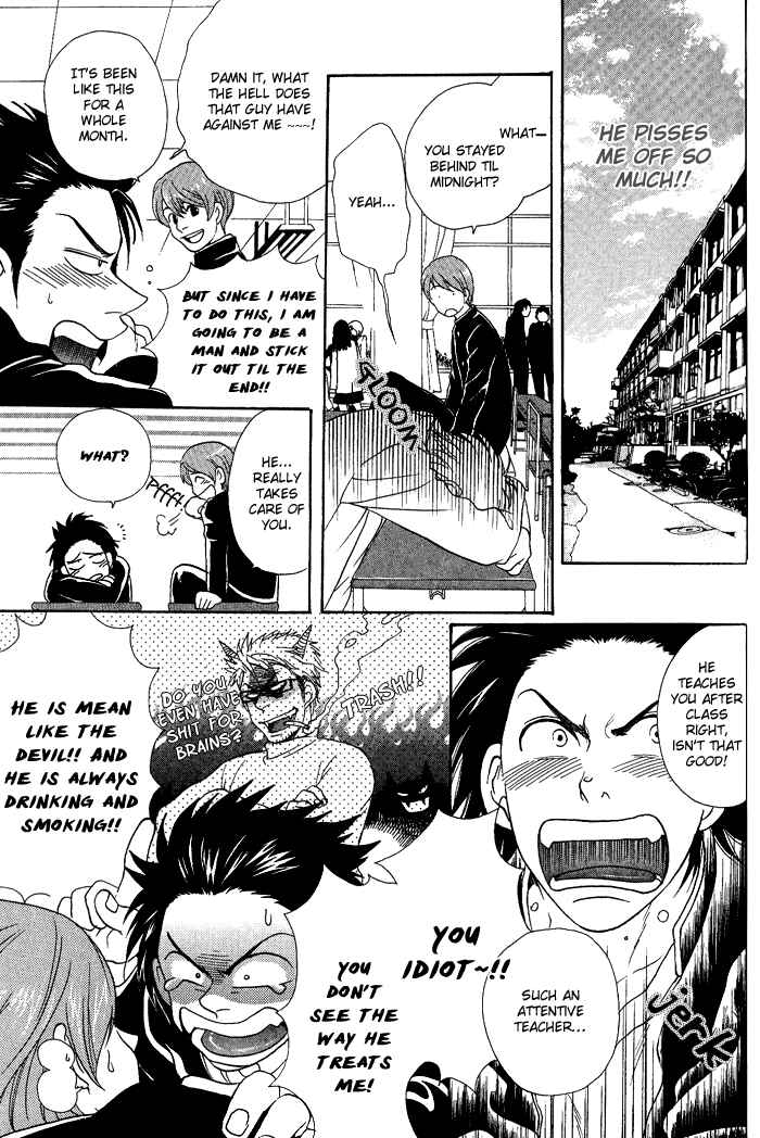 Page 19 Chapter 4 Jounetsu Kakumei
