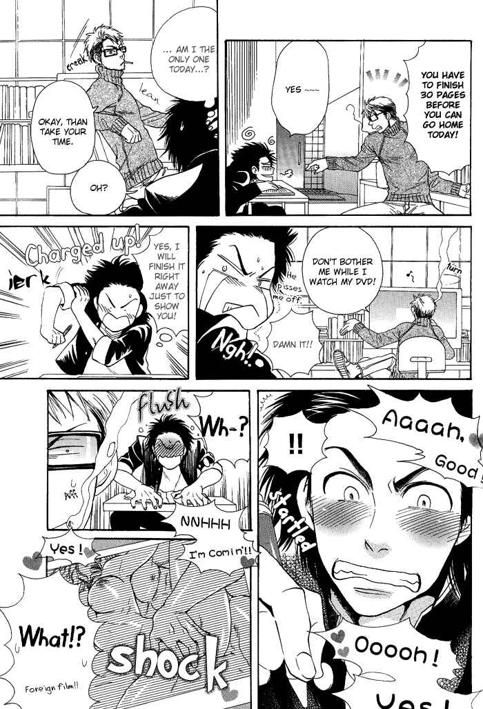 Page 21 Chapter 4 Jounetsu Kakumei