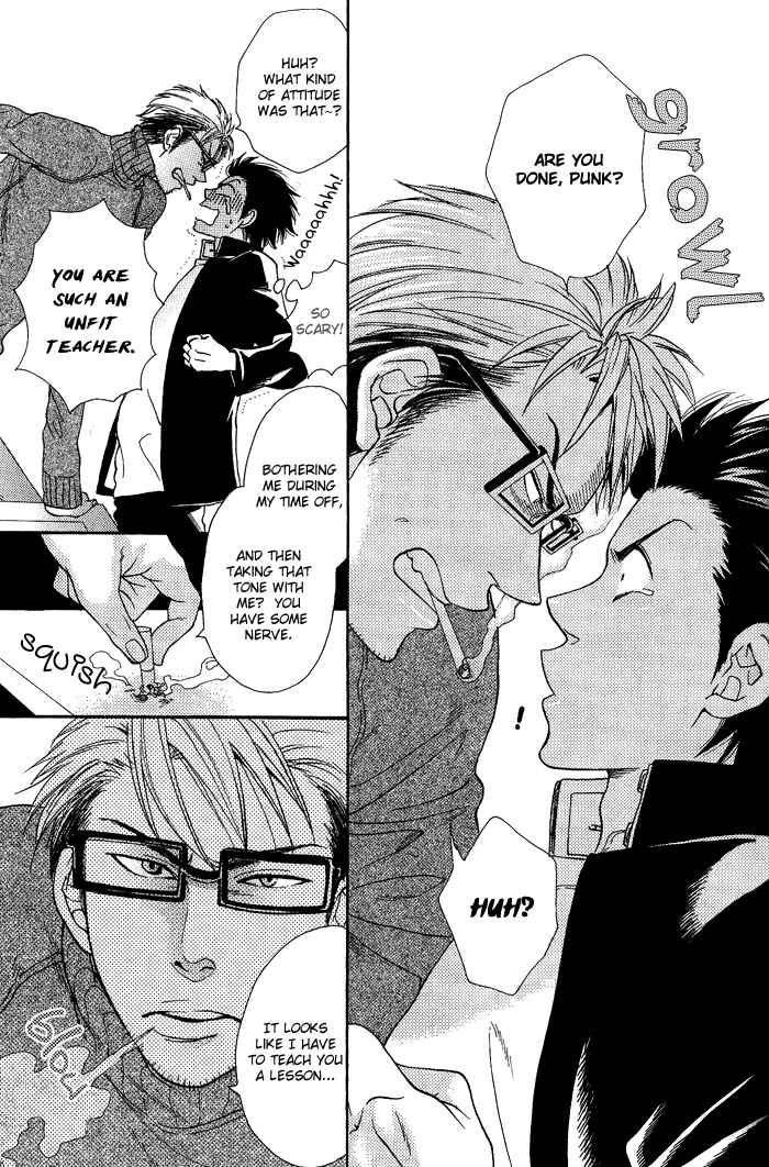Page 23 Chapter 4 Jounetsu Kakumei
