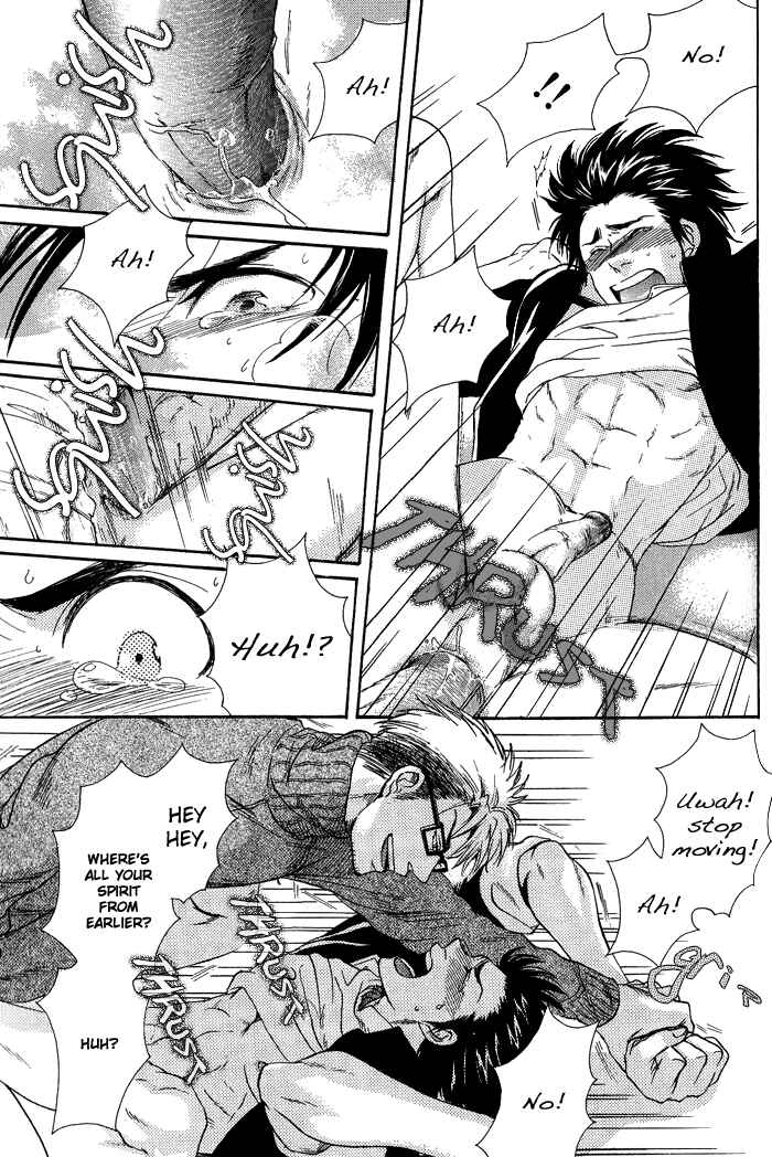 Page 27 Chapter 4 Jounetsu Kakumei