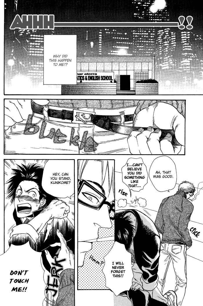 Page 30 Chapter 4 Jounetsu Kakumei