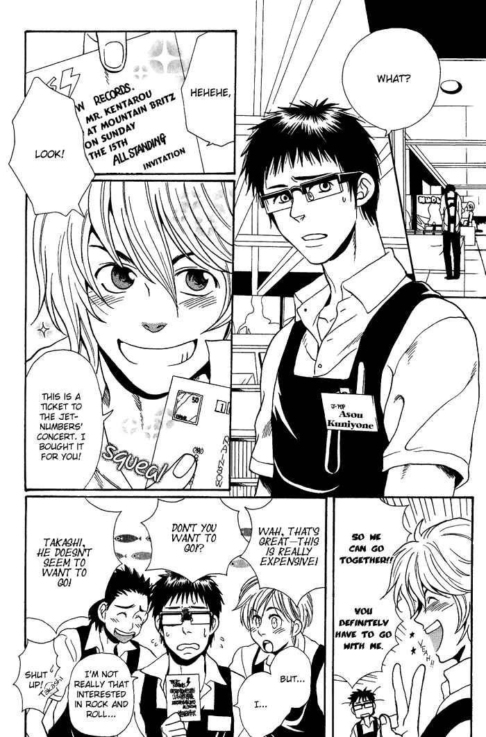 Page 20 Chapter 2 Jounetsu Kakumei