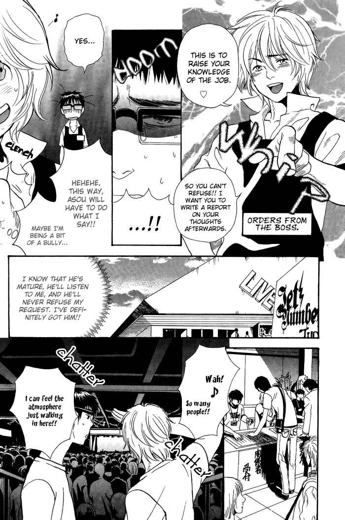 Page 21 Chapter 2 Jounetsu Kakumei