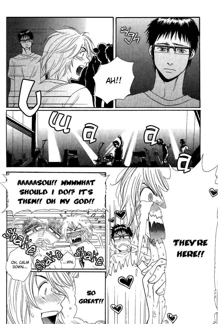Page 23 Chapter 2 Jounetsu Kakumei