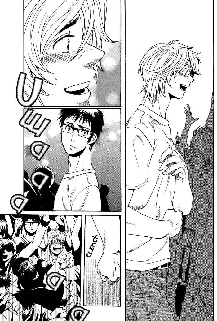Page 24 Chapter 2 Jounetsu Kakumei