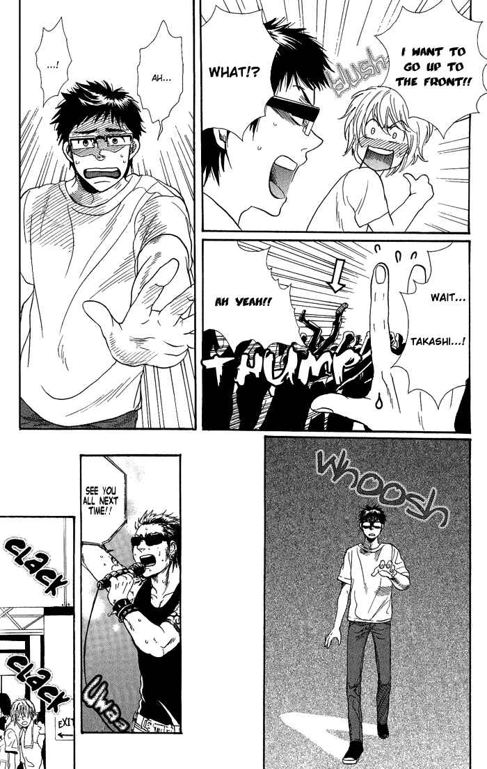 Page 25 Chapter 2 Jounetsu Kakumei