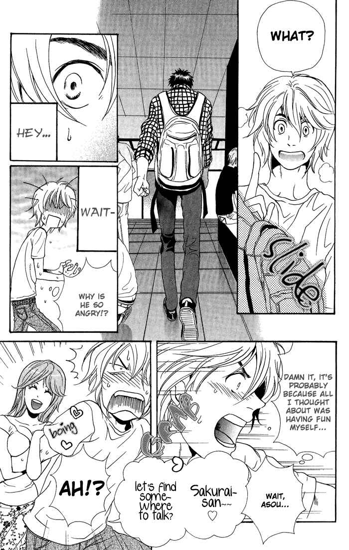 Page 27 Chapter 2 Jounetsu Kakumei