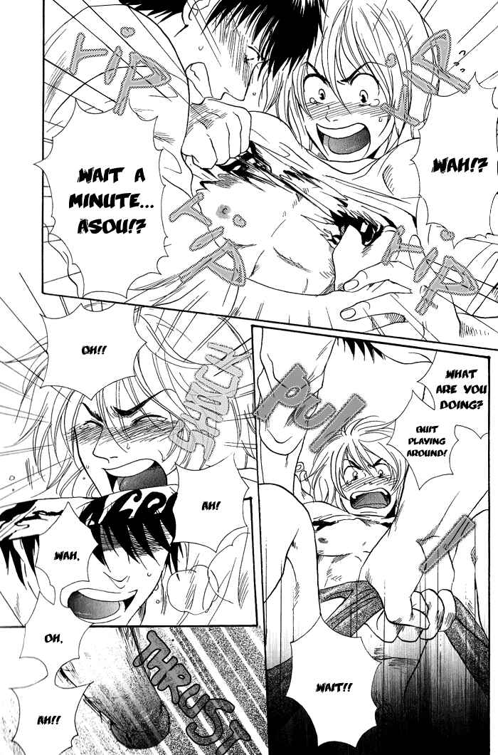 Page 32 Chapter 2 Jounetsu Kakumei