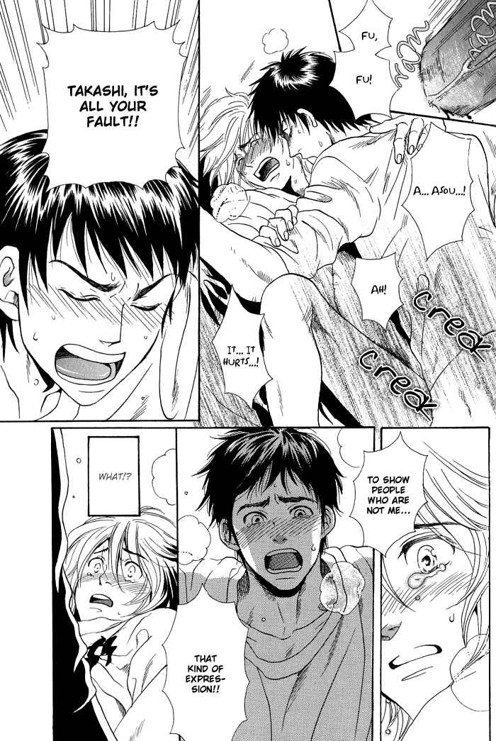 Page 34 Chapter 2 Jounetsu Kakumei