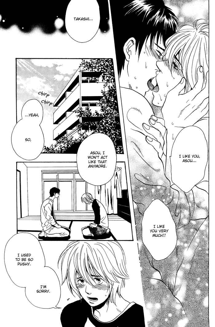 Page 38 Chapter 2 Jounetsu Kakumei