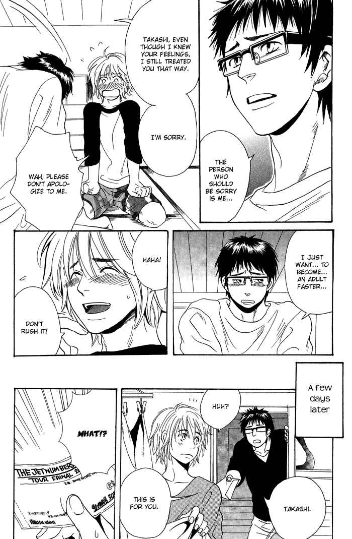 Page 39 Chapter 2 Jounetsu Kakumei