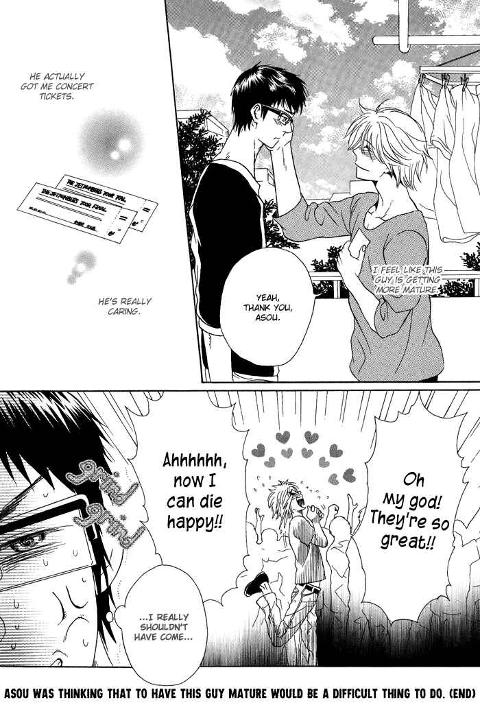 Page 41 Chapter 2 Jounetsu Kakumei