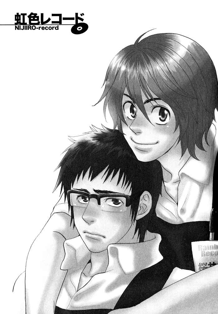 Page 8 Chapter 2 Jounetsu Kakumei