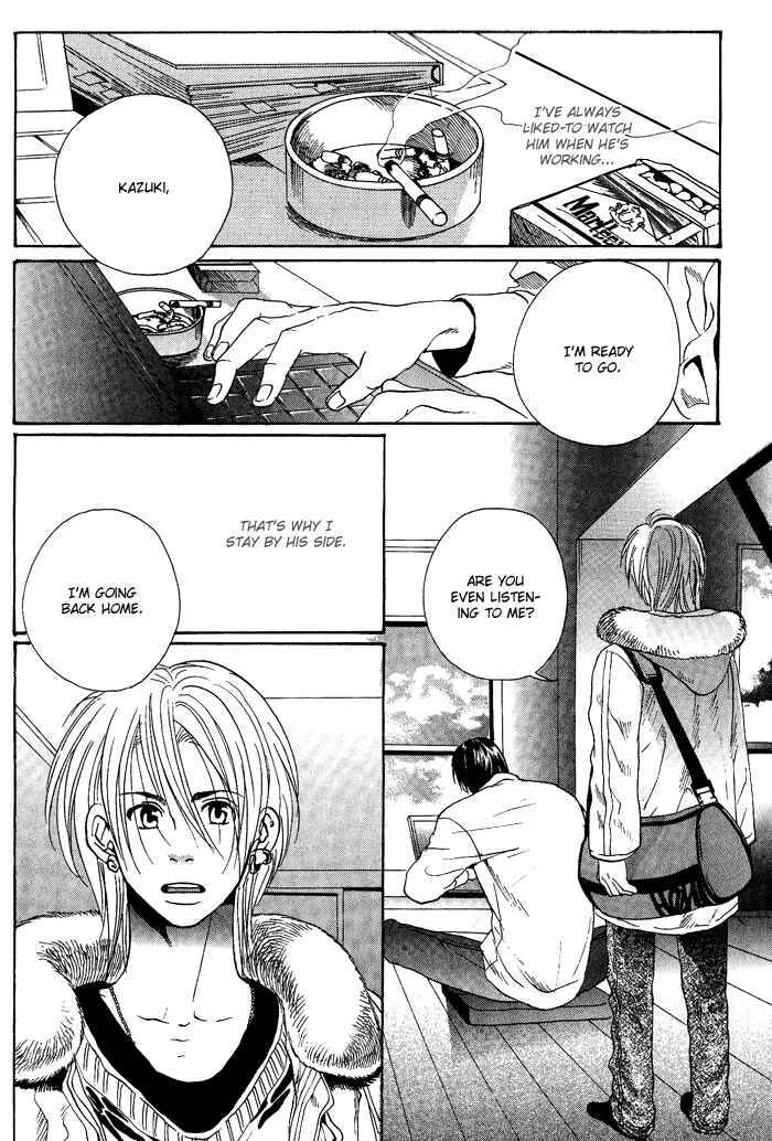 Page 11 Chapter 3 Jounetsu Kakumei