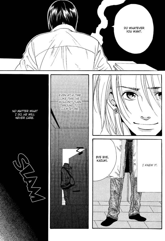 Page 12 Chapter 3 Jounetsu Kakumei