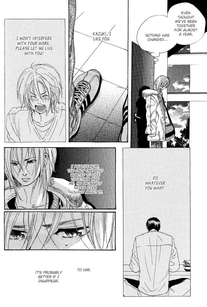 Page 13 Chapter 3 Jounetsu Kakumei