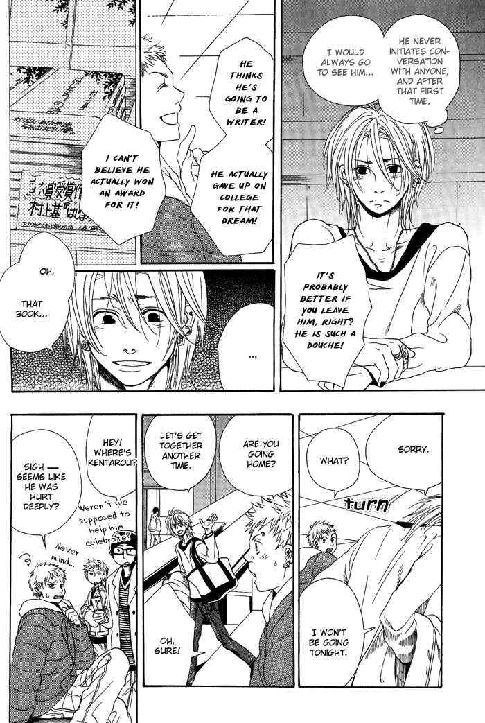 Page 19 Chapter 3 Jounetsu Kakumei