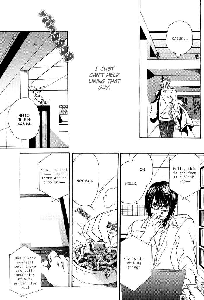 Page 20 Chapter 3 Jounetsu Kakumei